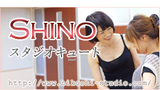Shino 美腰bikoshi Official Site